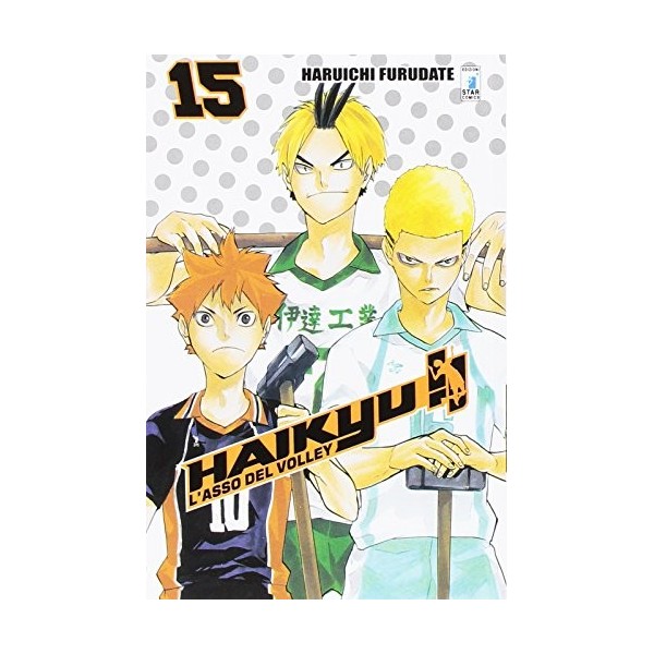 Haikyu!! Vol. 15 