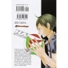 Haikyu!! Vol. 8 