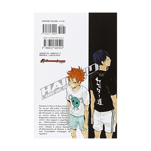 Haikyu!! Vol. 11 