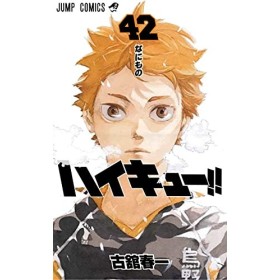 Haikyu !! - Les As du volley T42