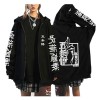 zhedu Jujutsu Kaisen Sweat À Capuche Zippé Imprimé Anime Harajuku Veste À Manches Longues Hip Hop Streetwear Zip Up Manteau S