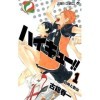HAIKYU 1 MANGA VO JAPONAIS 