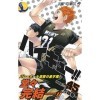 HAIKYU 45 MANGA VO JAPONAIS 