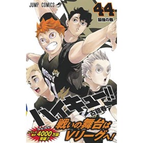 HAIKYU 44 MANGA VO JAPONAIS 
