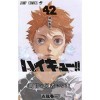 Haikyu!! 42 - Édition japonaise