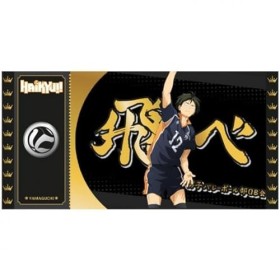 Cartoon Kingdom - Black Ticket Haikyu!! - Yamaguchi Col01-3760375862081