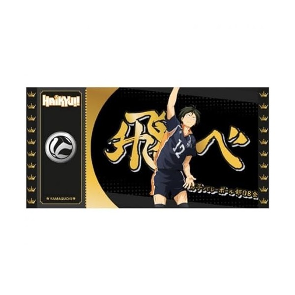 Cartoon Kingdom - Black Ticket Haikyu!! - Yamaguchi Col01-3760375862081