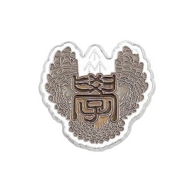 Badge Haikyuu Broche Badge Rond Haikyuu Pour Décoration Sac à Dos Haikyu Cosplay Accessoires B 