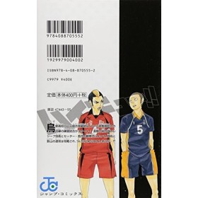 Haikyu!! Vol.4 In Japanese japan import 