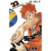 Haikyu!! 33 - Édition japonaise Jump comics 