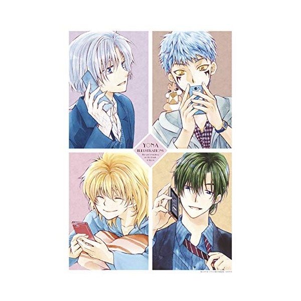 Yona, princesa del amanecer 23. Edición especial