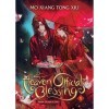 Heaven Officials Blessing: Tian Guan Ci Fu Novel Vol. 1