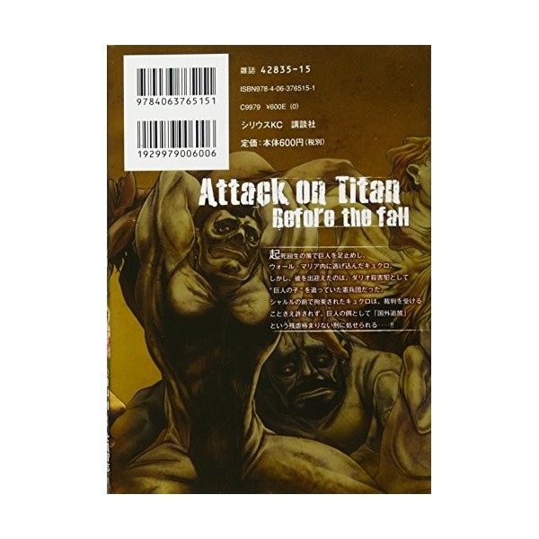 Shingeki no kyojin : Bifo za foru. 4.