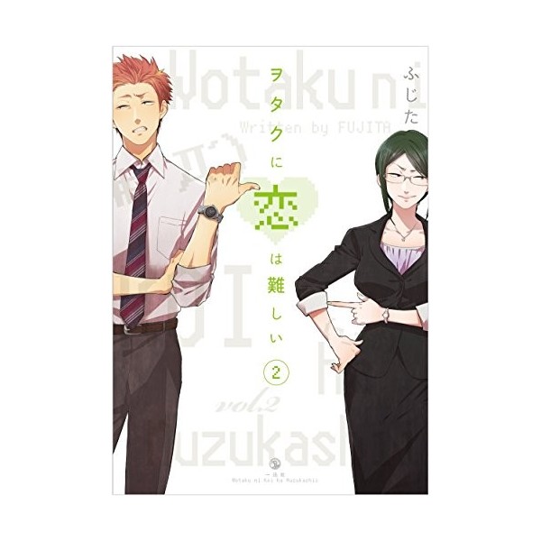 Wotakoi: Love Is Hard for Otaku 2