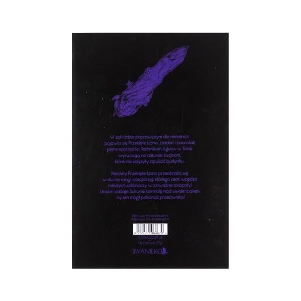 Jujutsu Kaisen Tom 2 - Gege Akutami [KOMIKS]