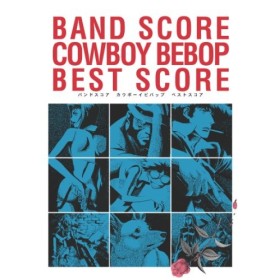 COWBOY BEBOP BEST SCORE? BAND SCORE [Sheet music] japan import 