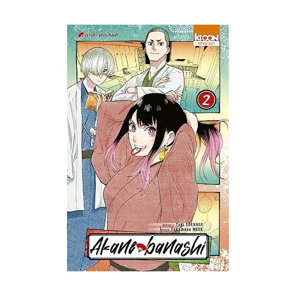 Akane-banashi T02