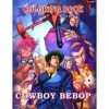 Cowboy Coloring Book: A Coloring Pages of Bebop For All Kids, All Ages, All Genders