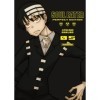 Soul Eater Perfect Edition - Tome 5 14 