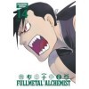 Fullmetal Alchemist: Fullmetal Edition, Vol. 14