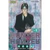 Hunter X Hunter, tome 11