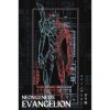 Neon Genesis Evangelion Shinji Ikari Asuka Misato Katsuragi: Notebook/notepad/diary/journal