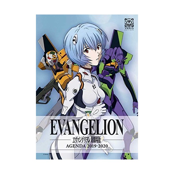 Agenda Neon Genesis Evangelion 2019-2020