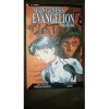 NEON GENESIS EVANGELION GN VOL 01 1-0-0 