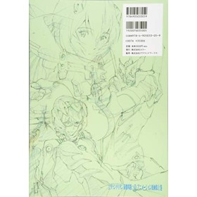 Groundwork of Evangelion : 3.0 you can not redo 01