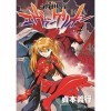 Neon Genesis Evangelion Vol. 4 Shin Seiki Ebangerionn in Japanese 