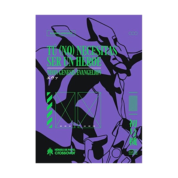 Tú no necesitas ser un héroe: Neon Genesis Evangelion. Edicion ampliada y actualizada Spanish Edition 
