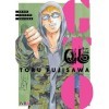 GTO GREAT TEACHER ONIZUKA 5