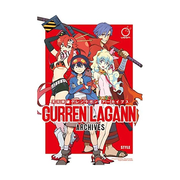 Gurren Lagann Archives