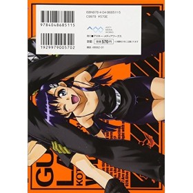 Tengen Toppa Gurren Lagann 5 Dengeki Comics [Japanese Edition]