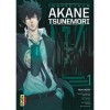 Psycho-Pass Saison 1 - Inspecteur Akane Tsunemori - Tome 1