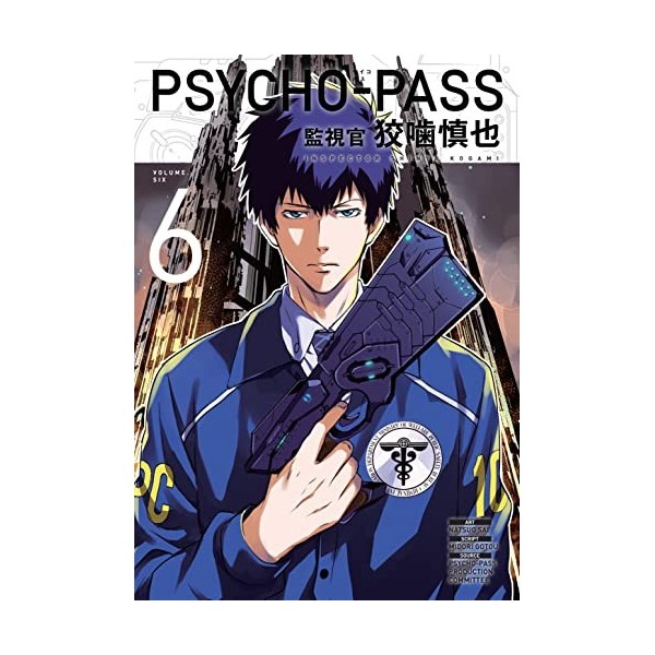 Psycho-Pass: Inspector Shinya Kogami Volume 6