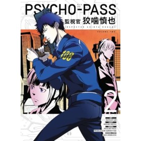 Psycho Pass: Inspector Shinya Kogami Volume 2