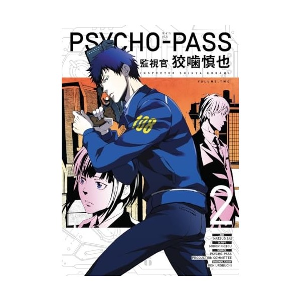 Psycho Pass: Inspector Shinya Kogami Volume 2