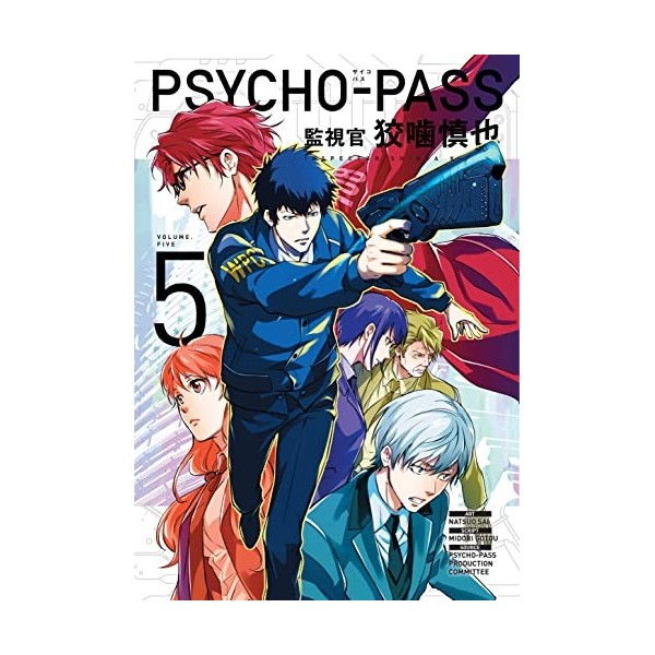Psycho-Pass: Inspector Shinya Kogami Volume 5