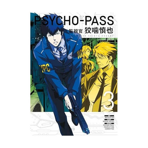 Psycho-Pass: Inspector Shinya Kogami Volume 3