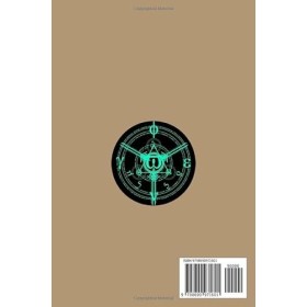 sketchbook Dot Grid Large: Dotted Pages, Psycho-Pass Logo Notebook Cover, 6" x 9", 110 Pages.