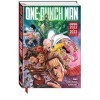 Agenda One-Punch Man 2022-2023