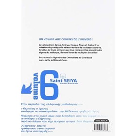 Saint Seiya - Deluxe les chevaliers du zodiaque - Tome 6