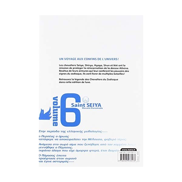 Saint Seiya - Deluxe les chevaliers du zodiaque - Tome 6