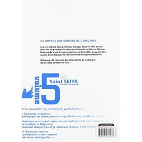 Saint Seiya - Deluxe les chevaliers du zodiaque - Tome 5