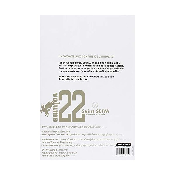 Saint Seiya - Deluxe les chevaliers du zodiaque - Tome 22