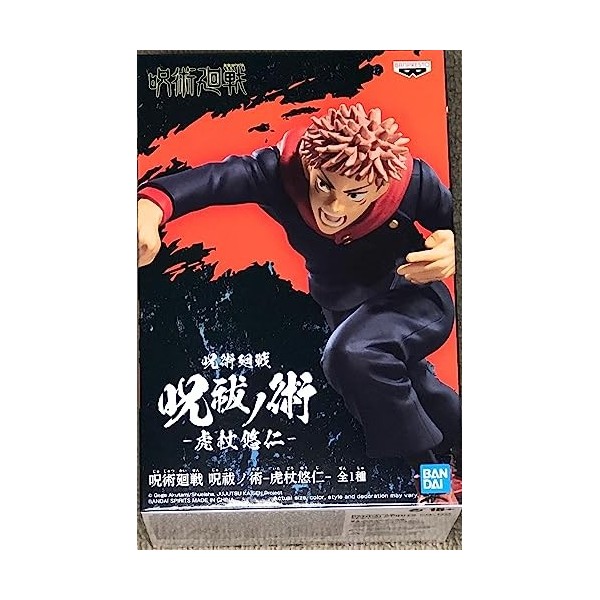 Banpresto Jujutsu Kaisen - Yuji Itadori - Figurine 12cm