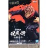 Banpresto Jujutsu Kaisen - Yuji Itadori - Figurine 12cm