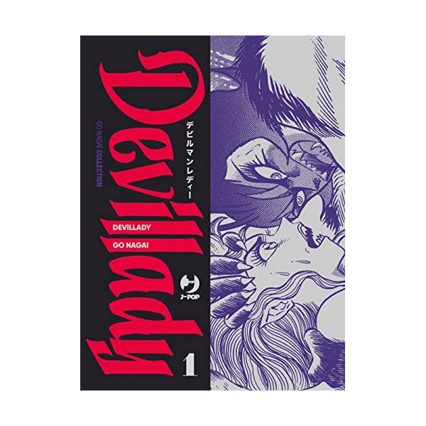 Devillady Vol. 1 