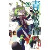 Blue Exorcist T29